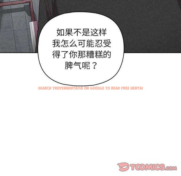 查看漫画這公司歸我了 - 第36話 - tymanga.com中的2958078图片