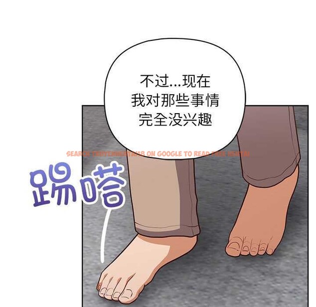 查看漫画這公司歸我了 - 第36話 - tymanga.com中的2958079图片