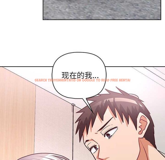 查看漫画這公司歸我了 - 第36話 - tymanga.com中的2958080图片
