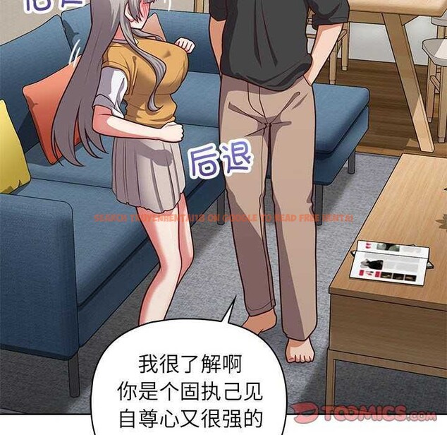 查看漫画這公司歸我了 - 第36話 - tymanga.com中的2958084图片