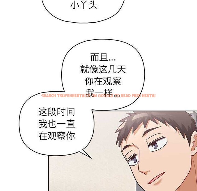 查看漫画這公司歸我了 - 第36話 - tymanga.com中的2958085图片