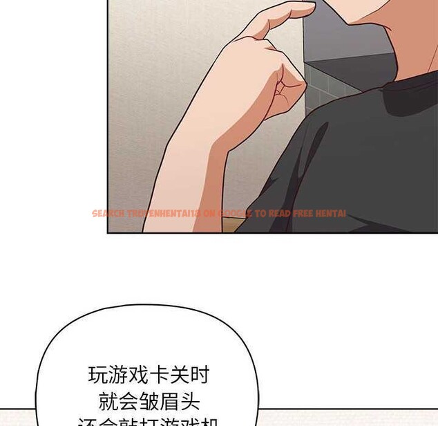 查看漫画這公司歸我了 - 第36話 - tymanga.com中的2958086图片