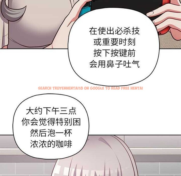 查看漫画這公司歸我了 - 第36話 - tymanga.com中的2958088图片