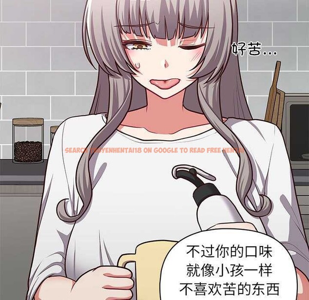 查看漫画這公司歸我了 - 第36話 - tymanga.com中的2958089图片