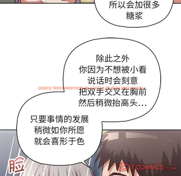 查看漫画這公司歸我了 - 第36話 - tymanga.com中的2958090图片