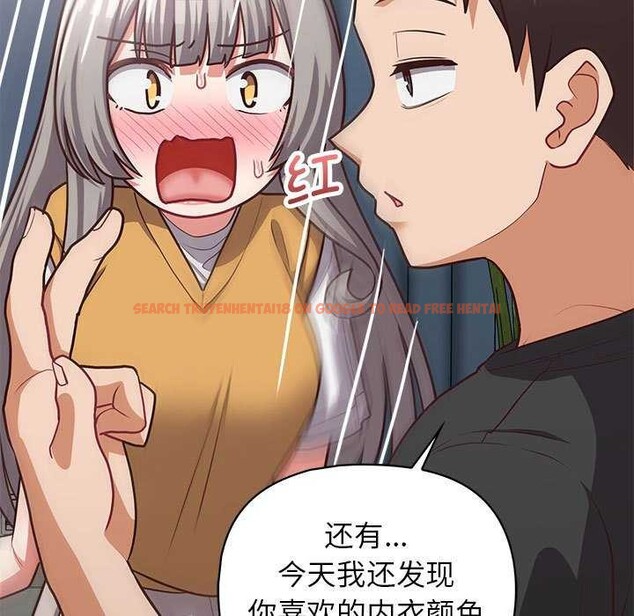 查看漫画這公司歸我了 - 第36話 - tymanga.com中的2958091图片