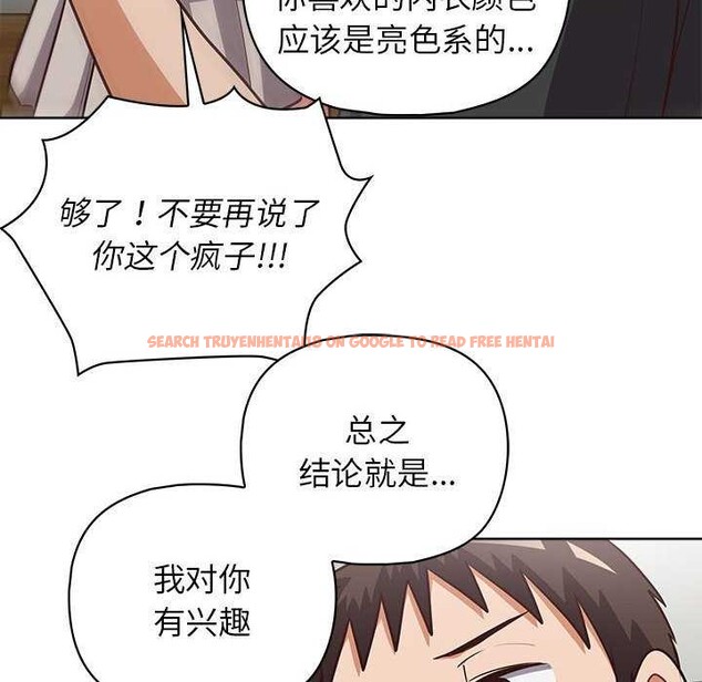 查看漫画這公司歸我了 - 第36話 - tymanga.com中的2958092图片