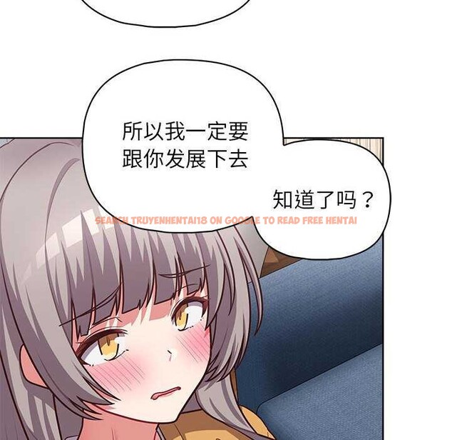 查看漫画這公司歸我了 - 第36話 - tymanga.com中的2958094图片