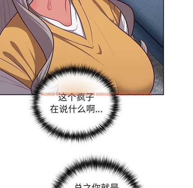 查看漫画這公司歸我了 - 第36話 - tymanga.com中的2958095图片