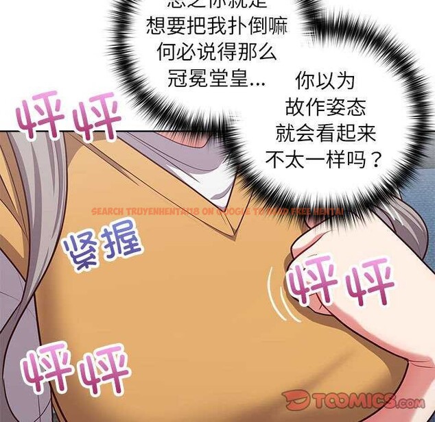查看漫画這公司歸我了 - 第36話 - tymanga.com中的2958096图片