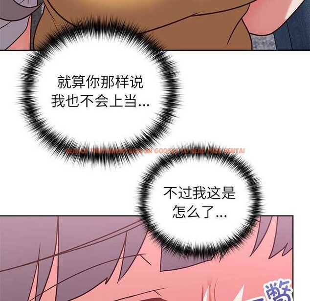 查看漫画這公司歸我了 - 第36話 - tymanga.com中的2958097图片