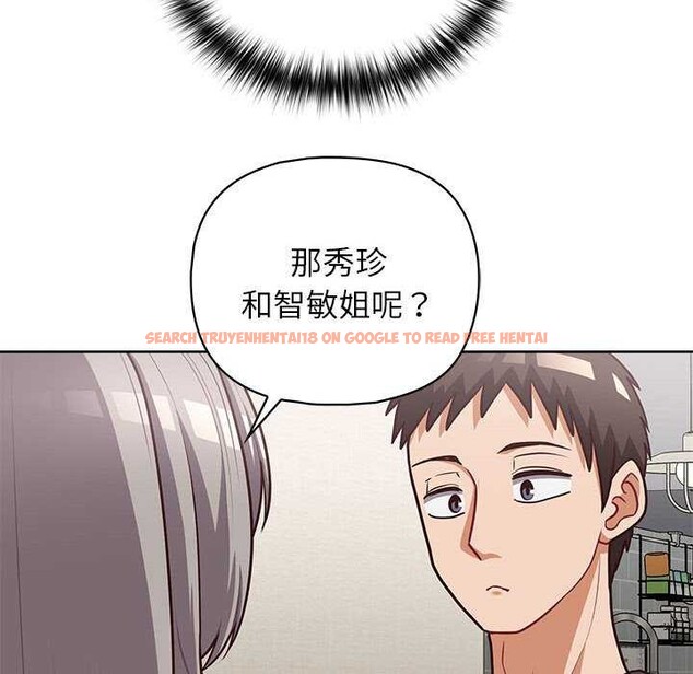 查看漫画這公司歸我了 - 第36話 - tymanga.com中的2958101图片
