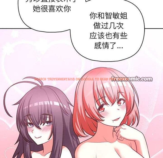 查看漫画這公司歸我了 - 第36話 - tymanga.com中的2958103图片