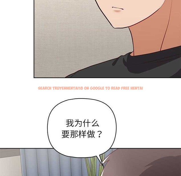 查看漫画這公司歸我了 - 第36話 - tymanga.com中的2958106图片