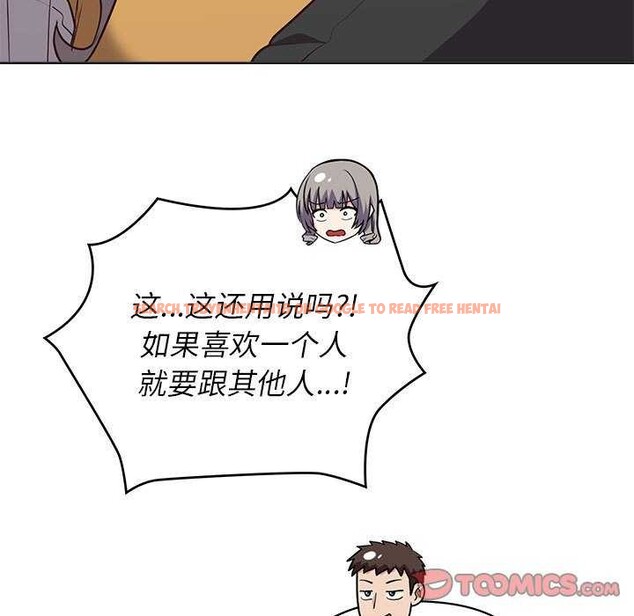 查看漫画這公司歸我了 - 第36話 - tymanga.com中的2958108图片