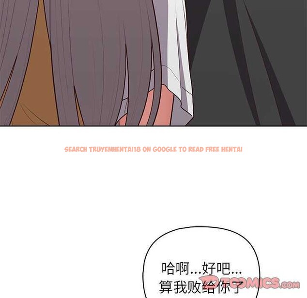 查看漫画這公司歸我了 - 第36話 - tymanga.com中的2958114图片