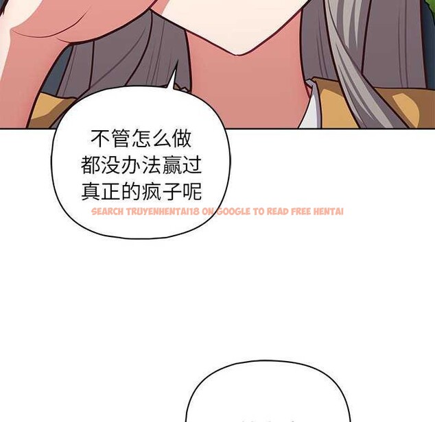 查看漫画這公司歸我了 - 第36話 - tymanga.com中的2958116图片