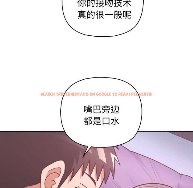 查看漫画這公司歸我了 - 第37話 - tymanga.com中的2984313图片