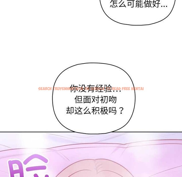 查看漫画這公司歸我了 - 第37話 - tymanga.com中的2984315图片