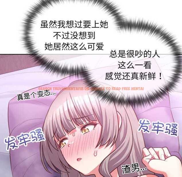 查看漫画這公司歸我了 - 第37話 - tymanga.com中的2984319图片