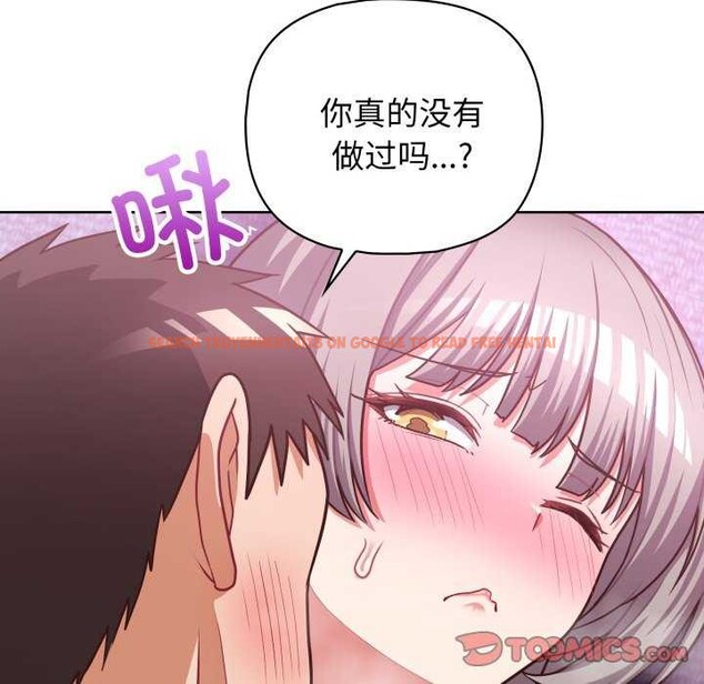 查看漫画這公司歸我了 - 第37話 - tymanga.com中的2984323图片