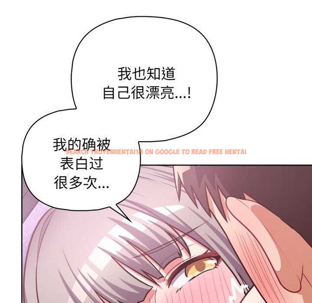 查看漫画這公司歸我了 - 第37話 - tymanga.com中的2984326图片