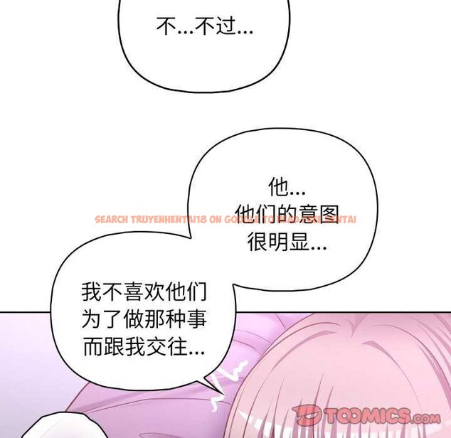 查看漫画這公司歸我了 - 第37話 - tymanga.com中的2984329图片
