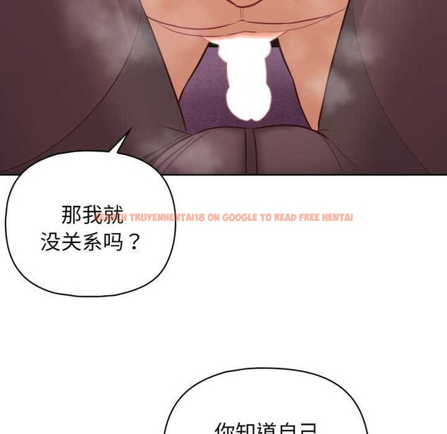 查看漫画這公司歸我了 - 第37話 - tymanga.com中的2984333图片