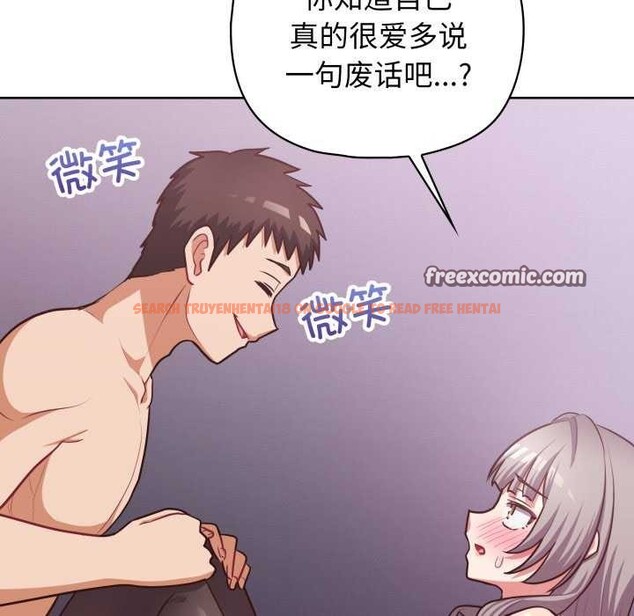 查看漫画這公司歸我了 - 第37話 - tymanga.com中的2984334图片