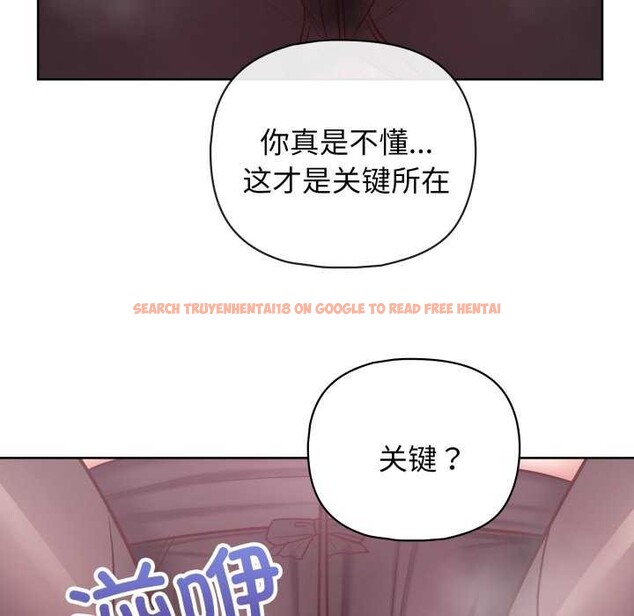 查看漫画這公司歸我了 - 第37話 - tymanga.com中的2984337图片