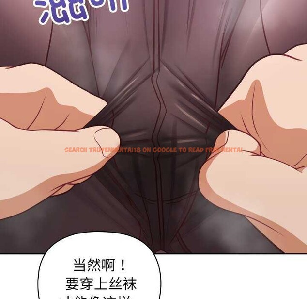 查看漫画這公司歸我了 - 第37話 - tymanga.com中的2984338图片