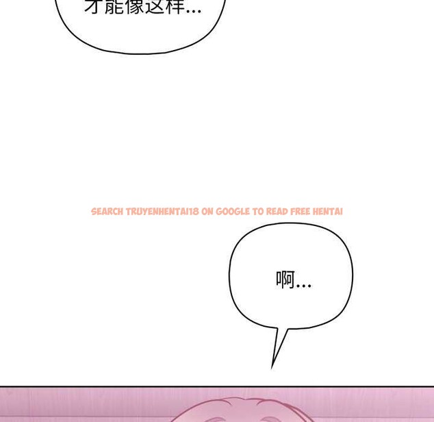 查看漫画這公司歸我了 - 第37話 - tymanga.com中的2984339图片