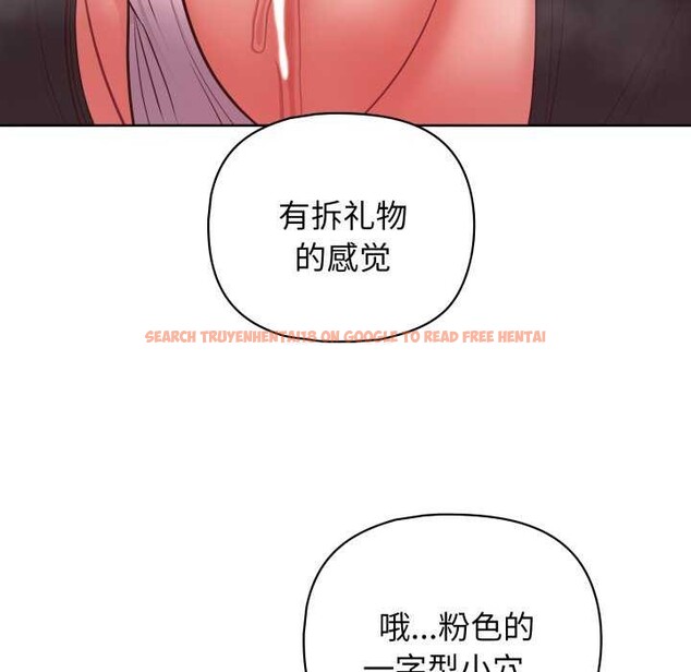 查看漫画這公司歸我了 - 第37話 - tymanga.com中的2984342图片