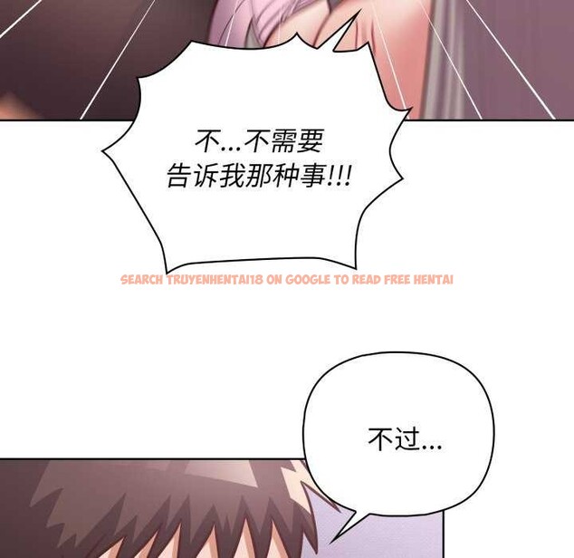 查看漫画這公司歸我了 - 第37話 - tymanga.com中的2984344图片
