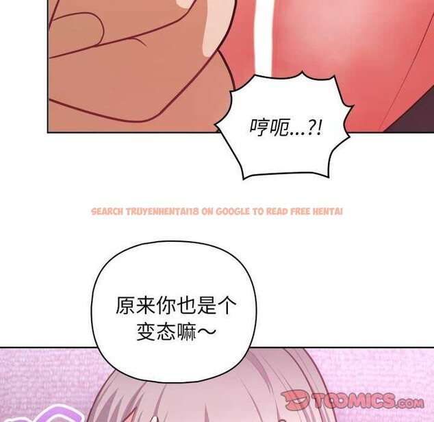 查看漫画這公司歸我了 - 第37話 - tymanga.com中的2984347图片