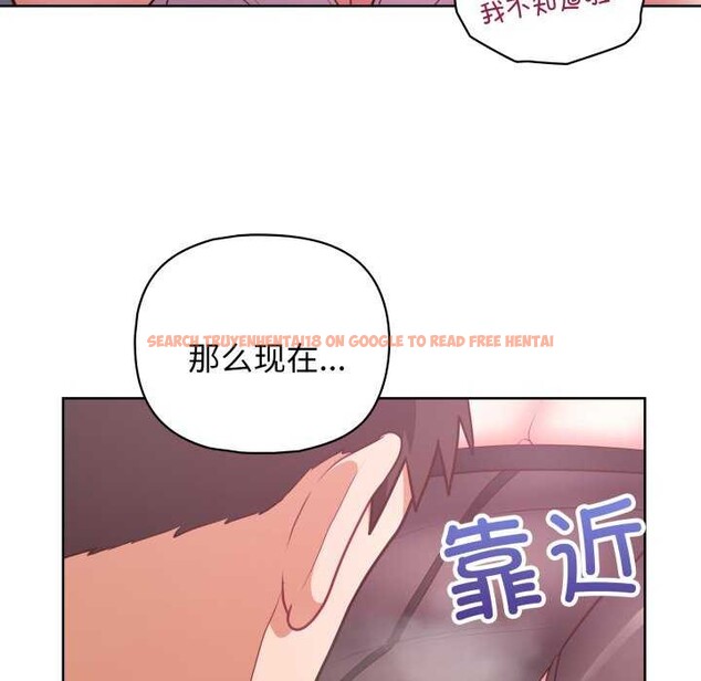 查看漫画這公司歸我了 - 第37話 - tymanga.com中的2984349图片