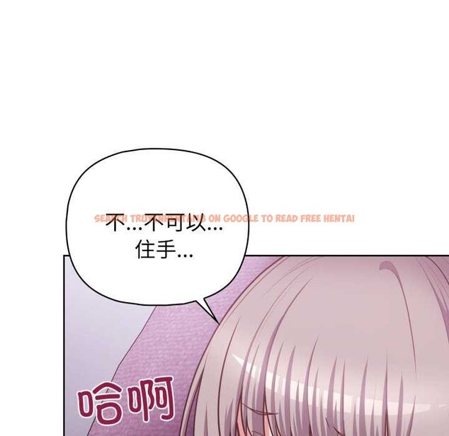 查看漫画這公司歸我了 - 第37話 - tymanga.com中的2984354图片