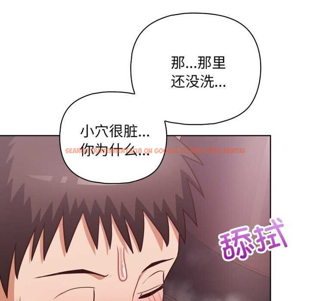 查看漫画這公司歸我了 - 第37話 - tymanga.com中的2984356图片