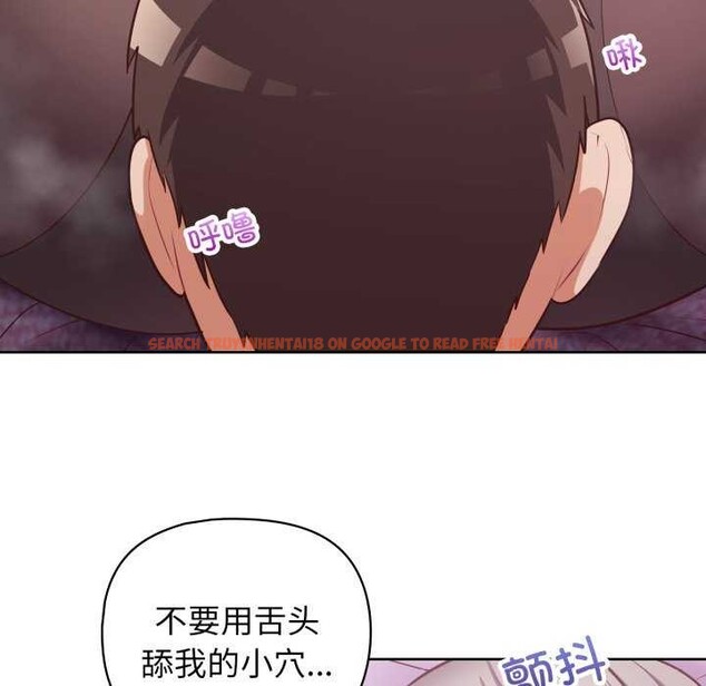 查看漫画這公司歸我了 - 第37話 - tymanga.com中的2984361图片