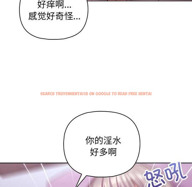 查看漫画這公司歸我了 - 第37話 - tymanga.com中的2984363图片