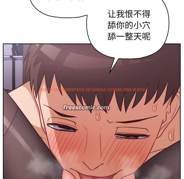 查看漫画這公司歸我了 - 第37話 - tymanga.com中的2984366图片