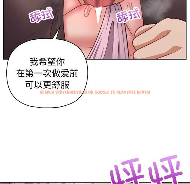查看漫画這公司歸我了 - 第37話 - tymanga.com中的2984367图片
