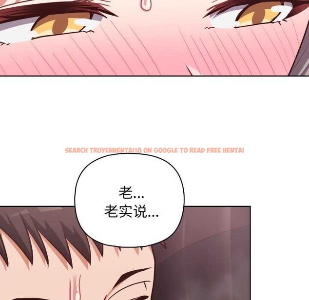 查看漫画這公司歸我了 - 第37話 - tymanga.com中的2984370图片