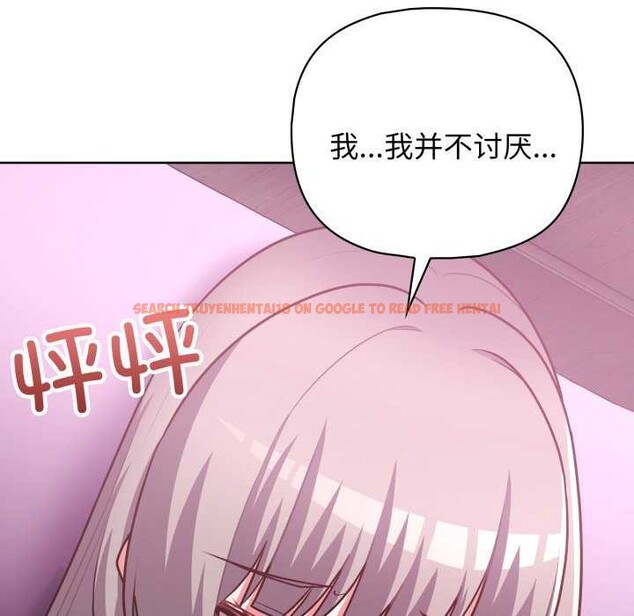 查看漫画這公司歸我了 - 第37話 - tymanga.com中的2984372图片
