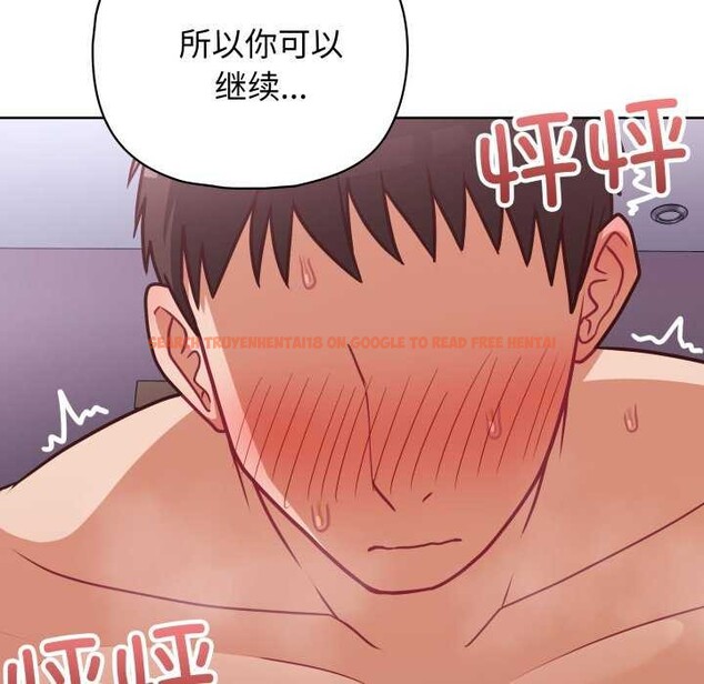 查看漫画這公司歸我了 - 第37話 - tymanga.com中的2984375图片