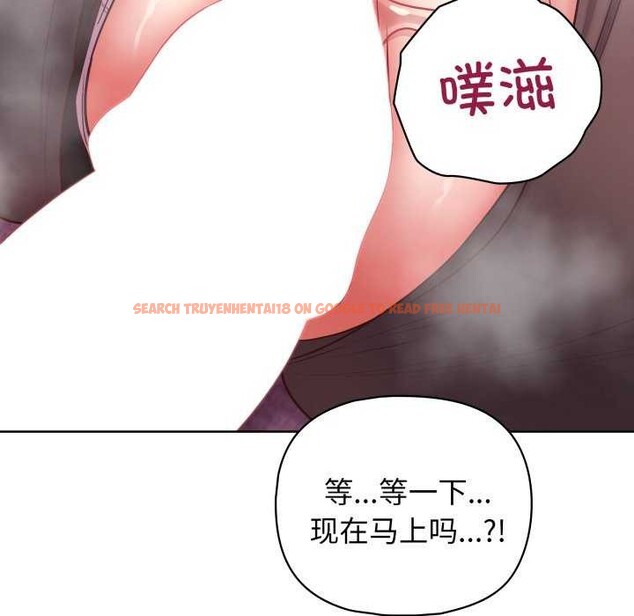 查看漫画這公司歸我了 - 第37話 - tymanga.com中的2984381图片