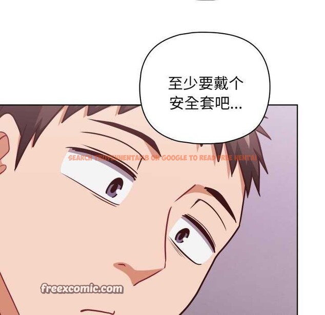 查看漫画這公司歸我了 - 第37話 - tymanga.com中的2984382图片