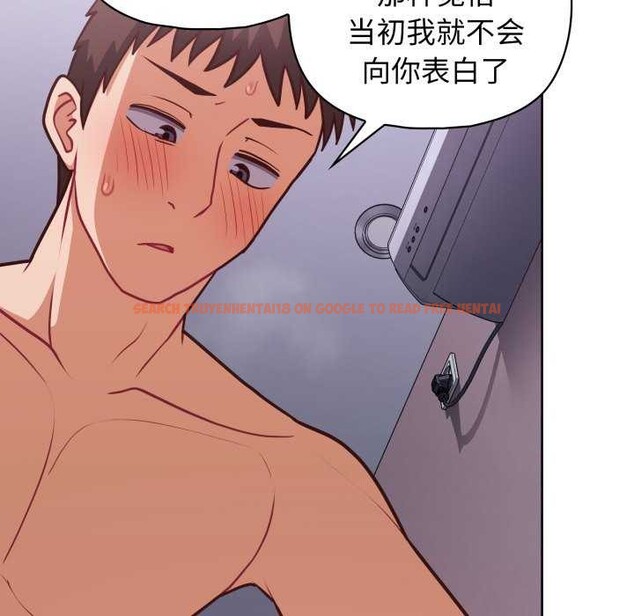 查看漫画這公司歸我了 - 第37話 - tymanga.com中的2984390图片
