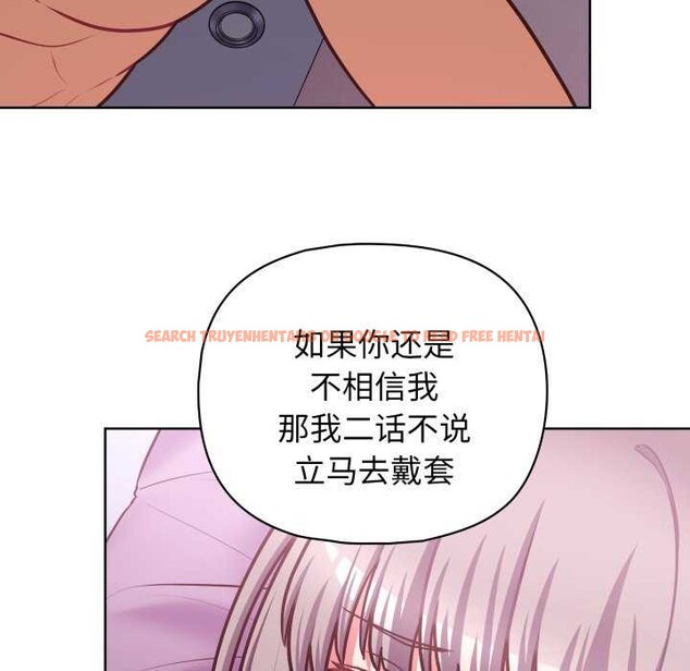 查看漫画這公司歸我了 - 第37話 - tymanga.com中的2984391图片