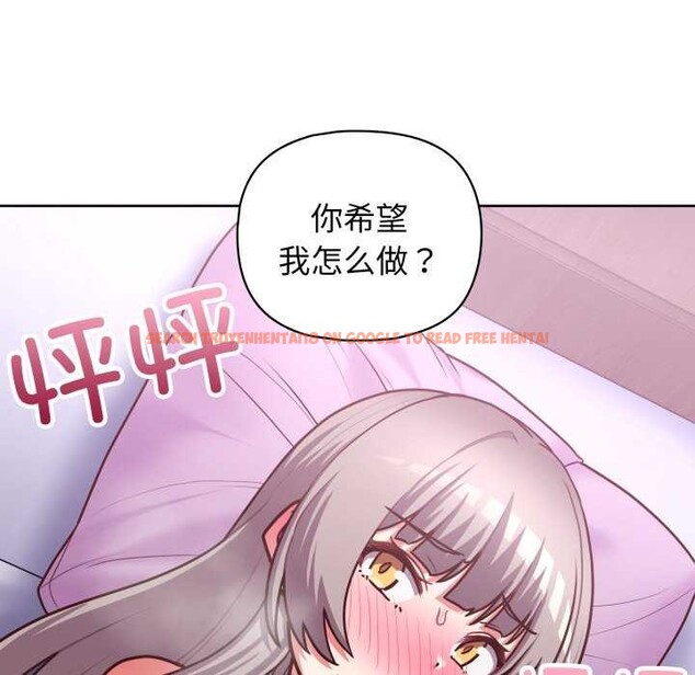 查看漫画這公司歸我了 - 第37話 - tymanga.com中的2984393图片